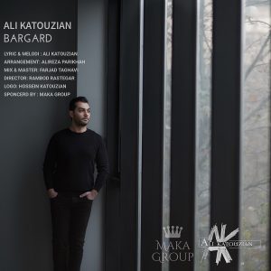 ali katiuzian
