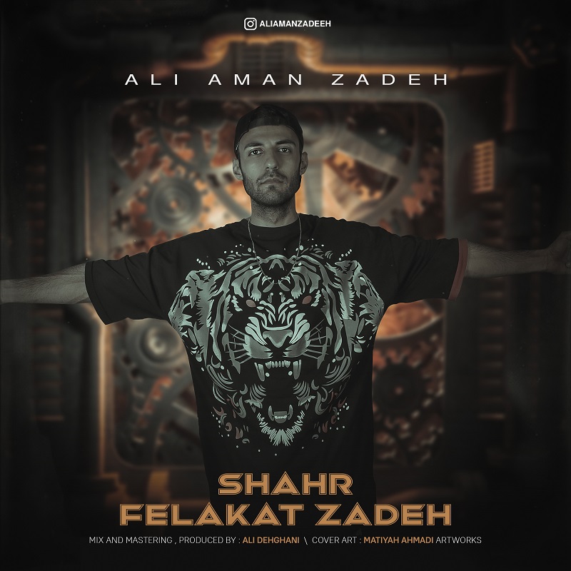 Ali Amanzadeh – Shahr Felakatzadeh