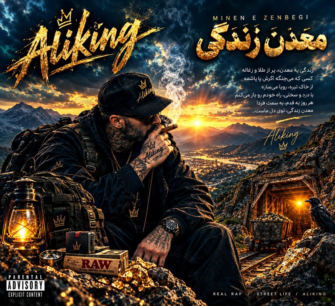 Ali King – Madane Zendegi