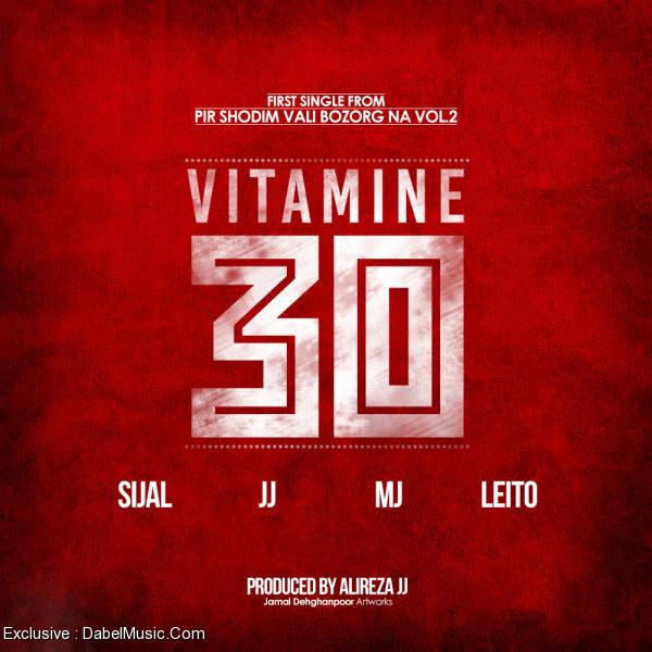 Alireza JJ Ft Sijal – Vitamine 30 (Ft Sohrab MJ & Behzad Leito)