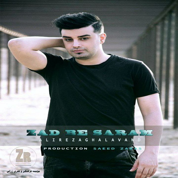 alireza ghalavand – zad be saram