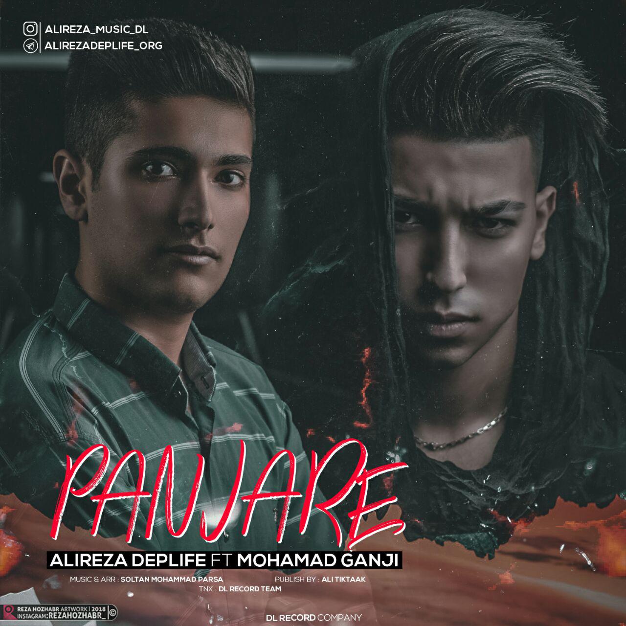 Alireza Deplife – Panjare (Ft Mohammad)