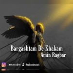 Amin Ragbar – Bargashtam Be Khakam - 