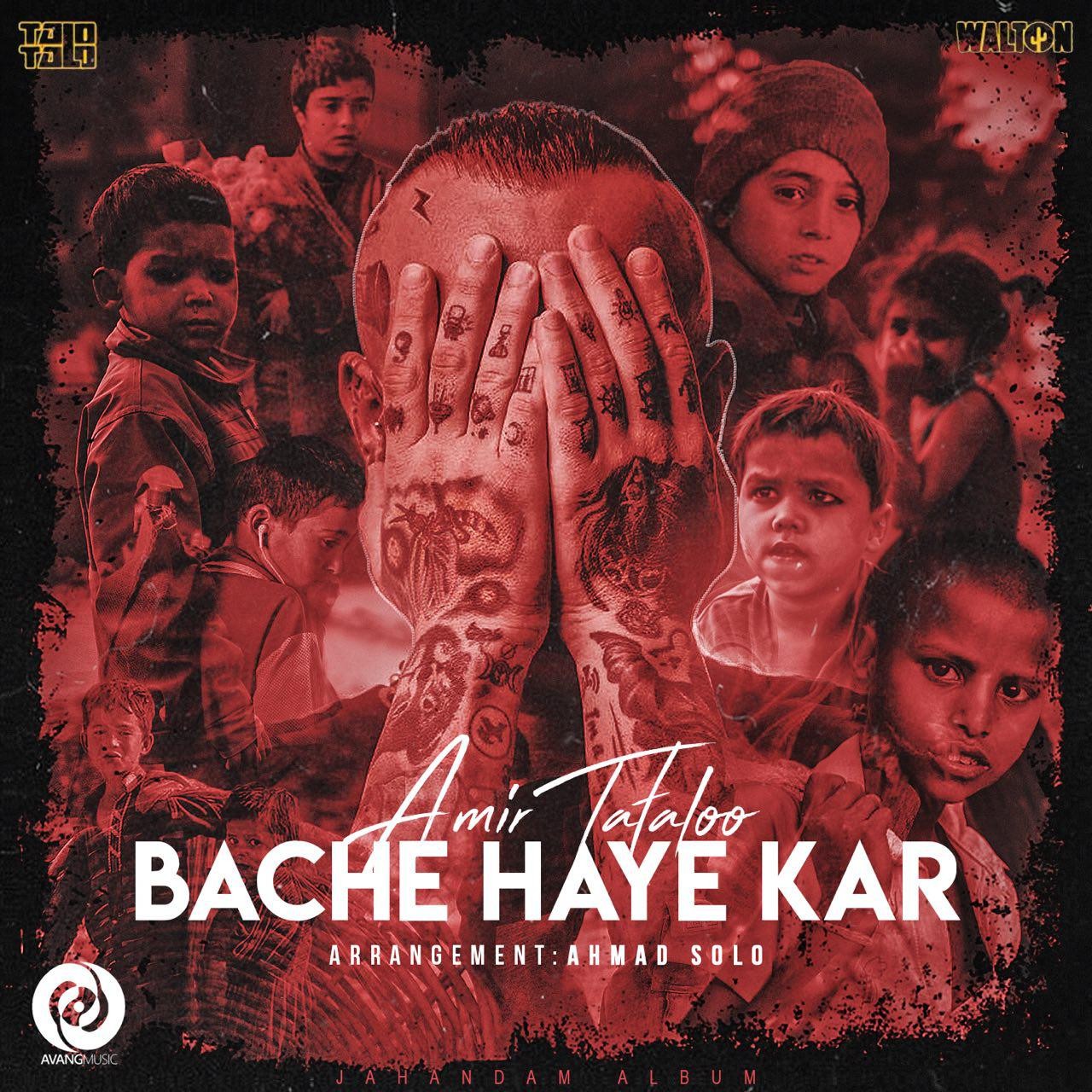 Amir Tataloo – Bache Haye Kar