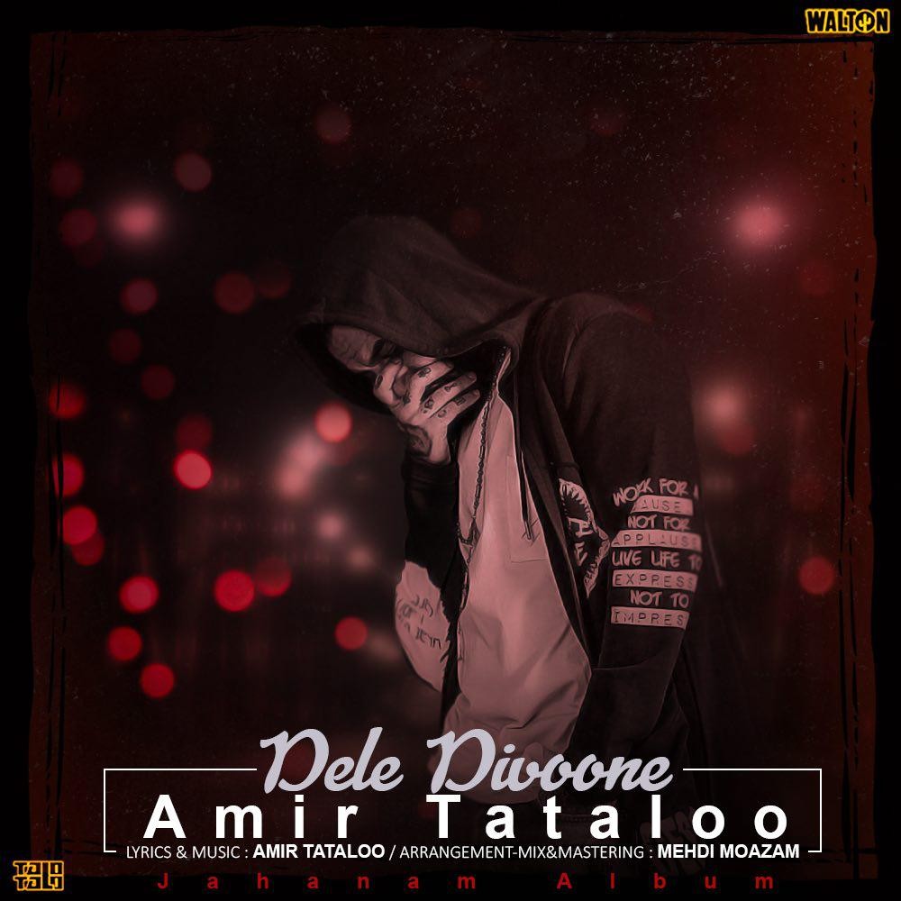 Amir Tataloo – Dele Divooneh