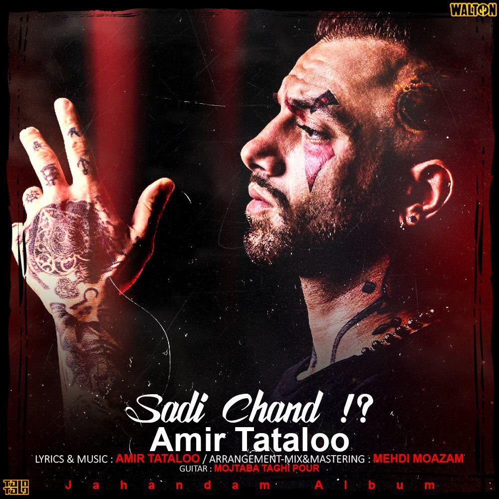 Amir Tataloo – Sadi Chand