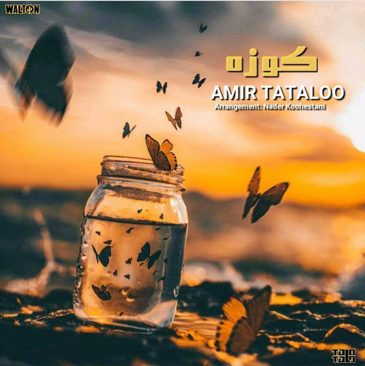 Amir Tataloo – Kooze