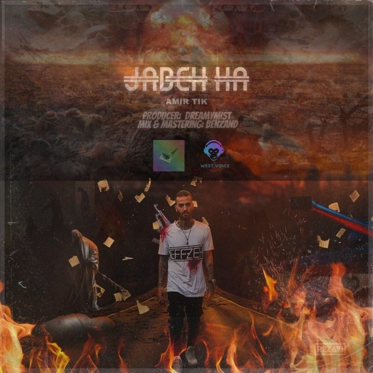 Amir Tik – Jadeh Ha