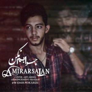 Amirarsalan