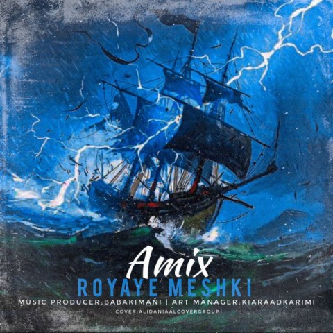 Amix – Royaye Meshki