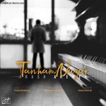 Arash Ahemeh – Tanham Nazar - 