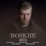 Areza – Noskhe