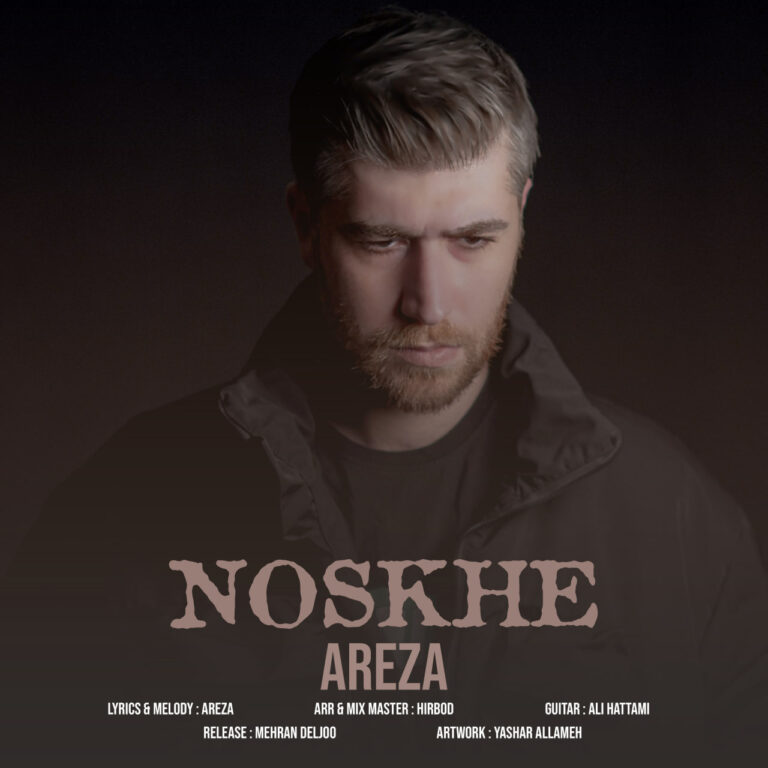 Areza – Noskhe
