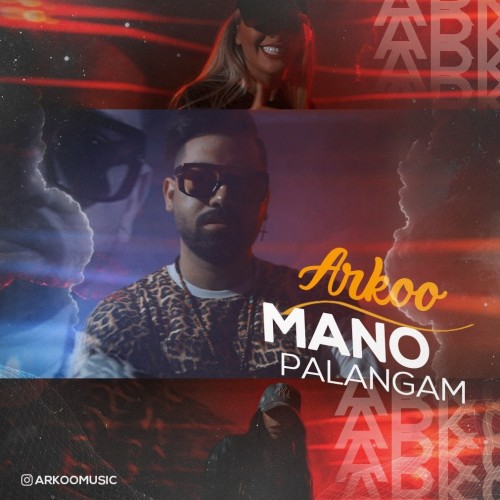 Arkoo  – Mano Palangam