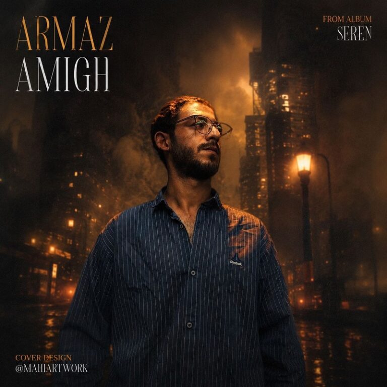 Armaz – Amigh