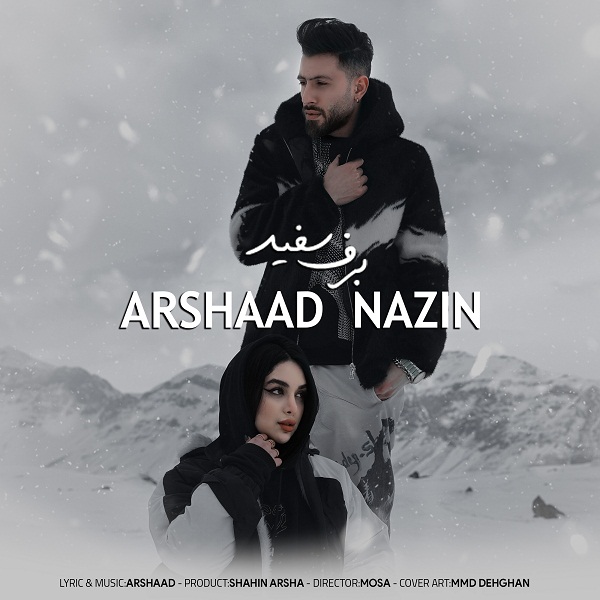 arshad and nazin – white snow