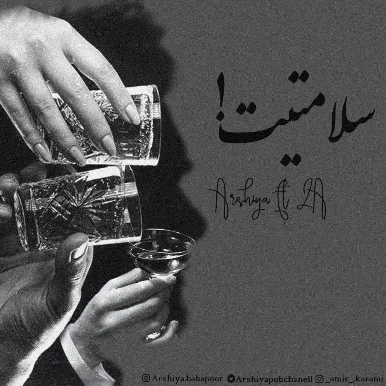 Arshia Ft 2A – Salamatit