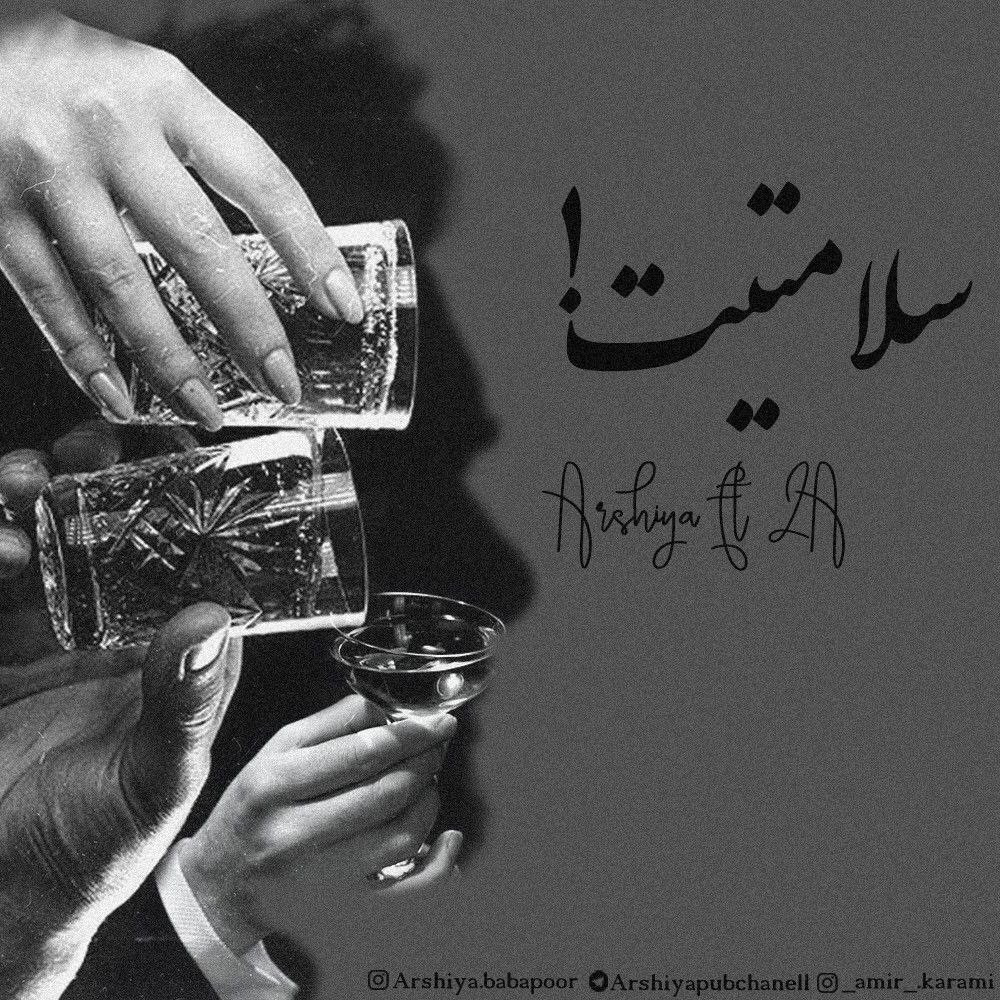 Arshia Ft 2A – Salamatit