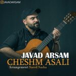 Javad Arsam – Cheshm Asali - 