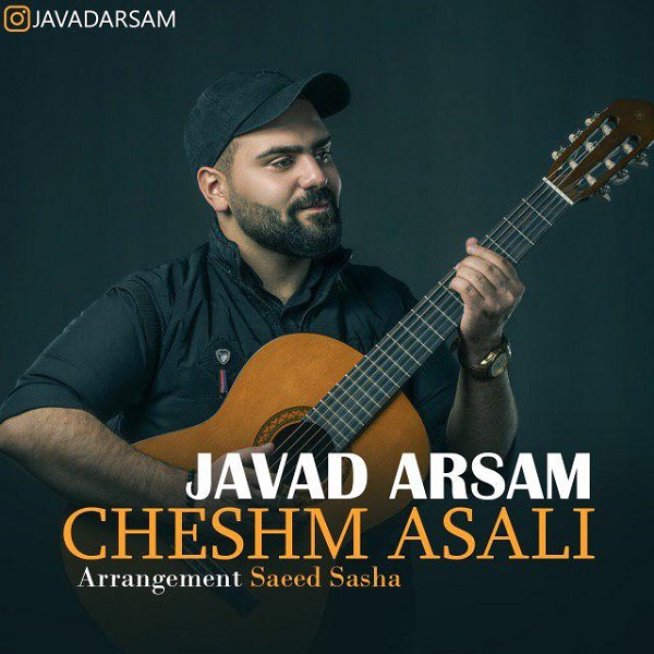 Javad Arsam – Cheshm Asali