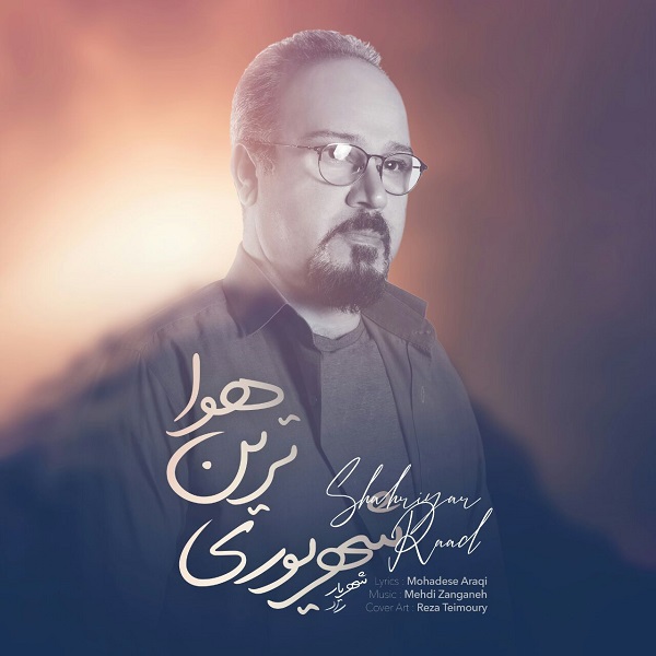 Shahriyar Raad – Shahrivari Tarin Hava