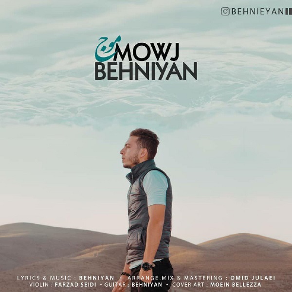 Behniyan – Mowj