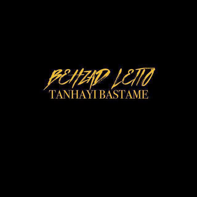 Behzad Leito – Tanhayi Bastame