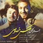 Behzad Pax – Akse Khosoosi - 