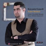 Benyamin Esmaeili – Yadet Bekheir
