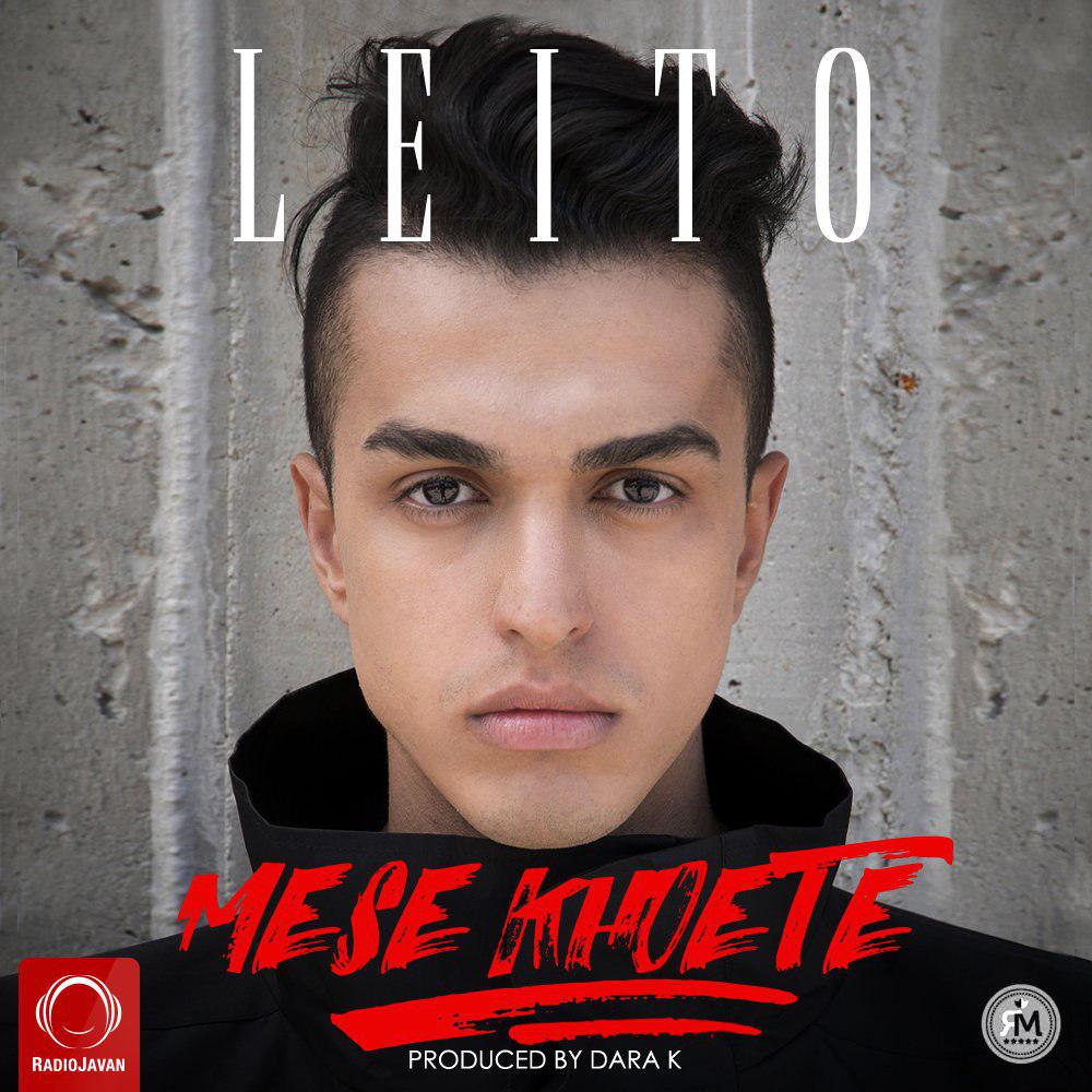 Behzad Leito – Mese Khoete