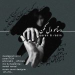 Caren x Radin – Dastaamo Vel Nakon - 