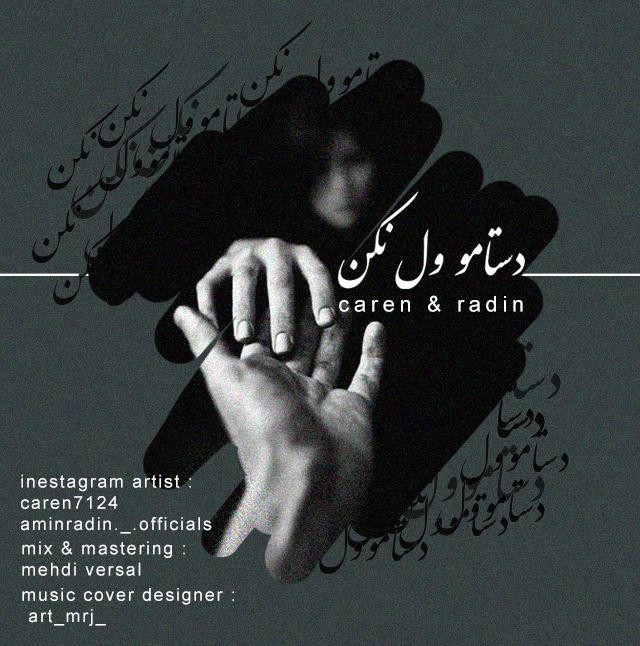 Caren x Radin – Dastaamo Vel Nakon