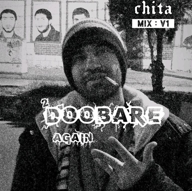 Chita – Dobare