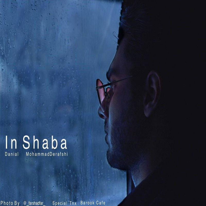 Danial & Mohammad Derafshi – In Shaba