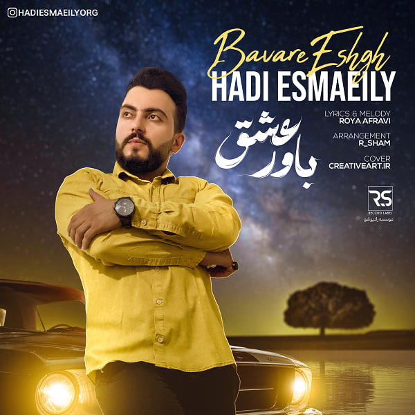 Hadi Esmaeily – Bavare Eshgh