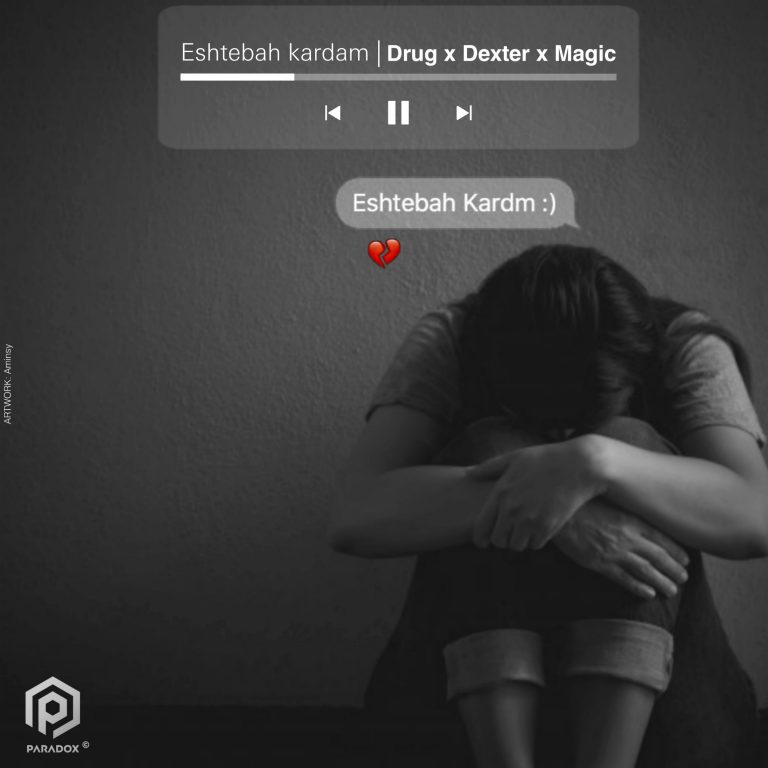 Drug , Dexter , Magic – Eshtebah Kardam