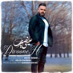 eisa nasiri – divooneh - 