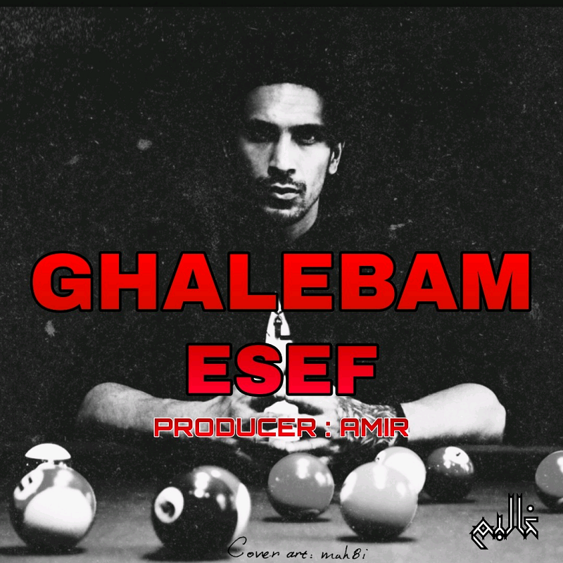 ESEF – Ghalebam