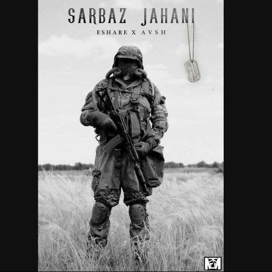 Eshare x Avsh – Sarbaz Jahani