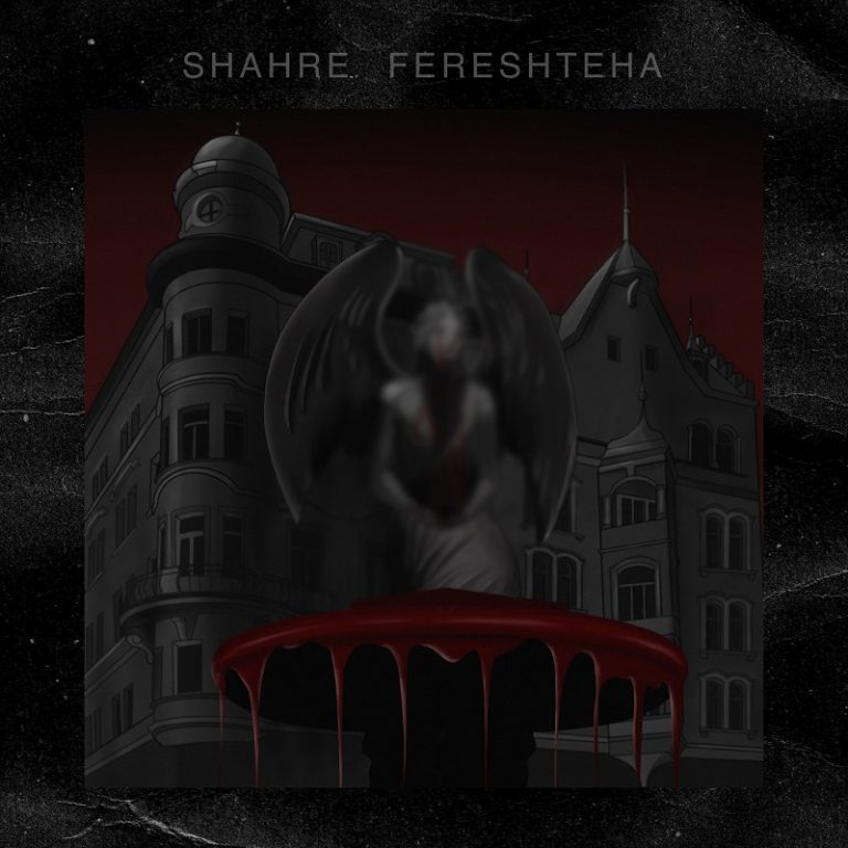 Diez – Shahre Fereshteha