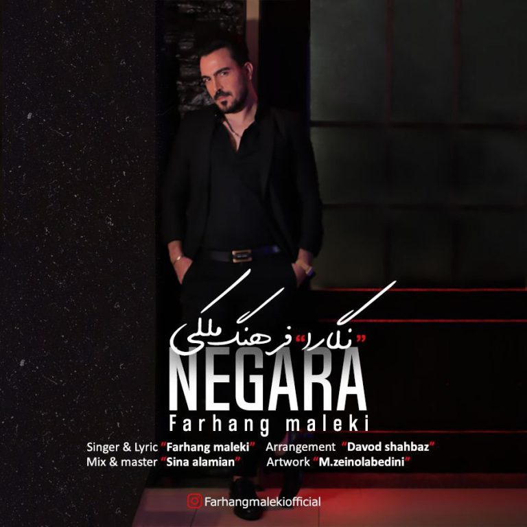 Farhang Maleki – Negara