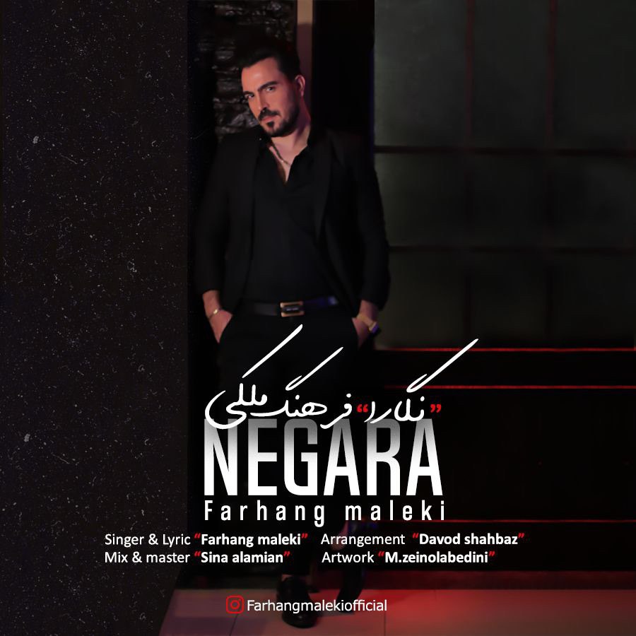 Farhang Maleki – Negara