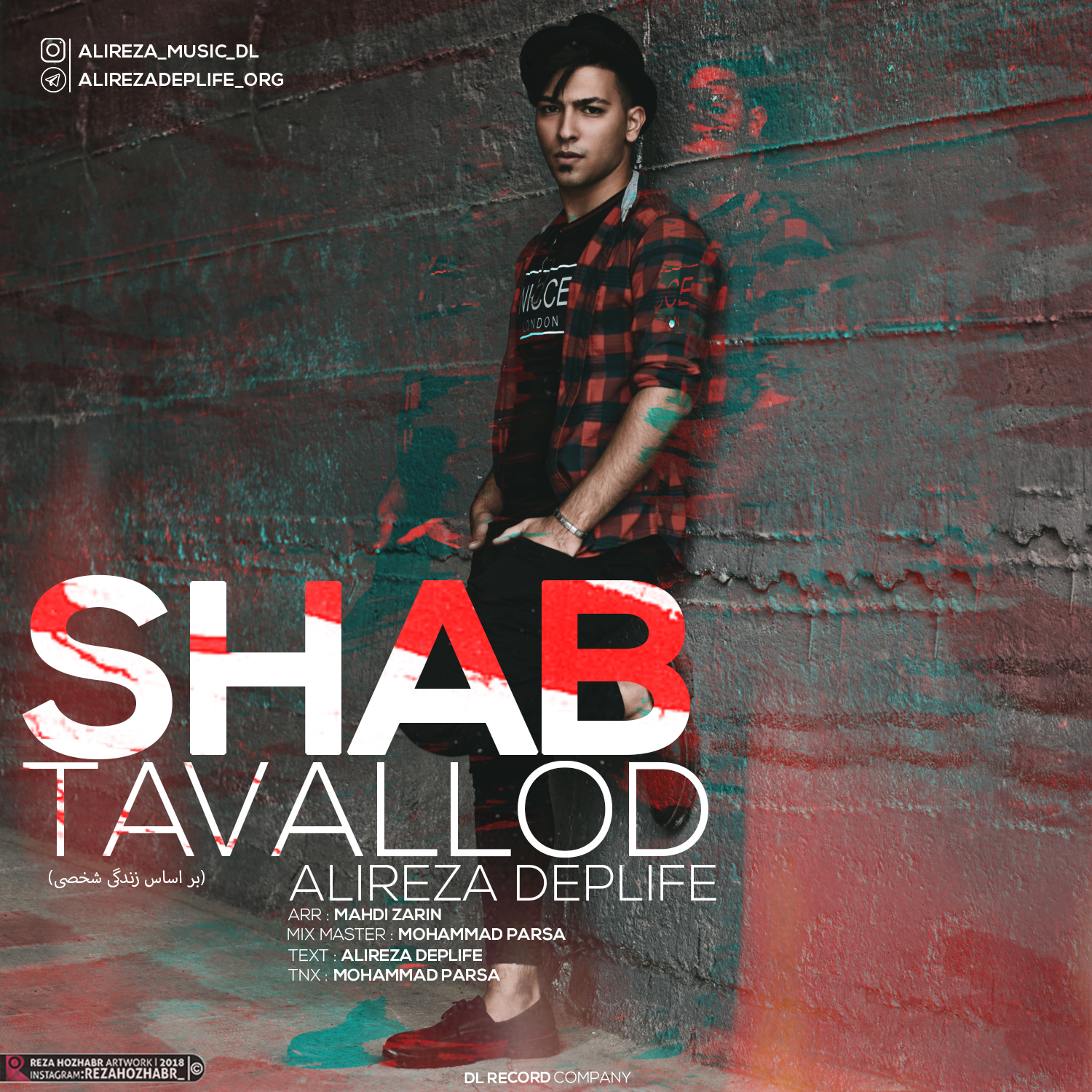 Alireza Deplife – Sahab Tavallod