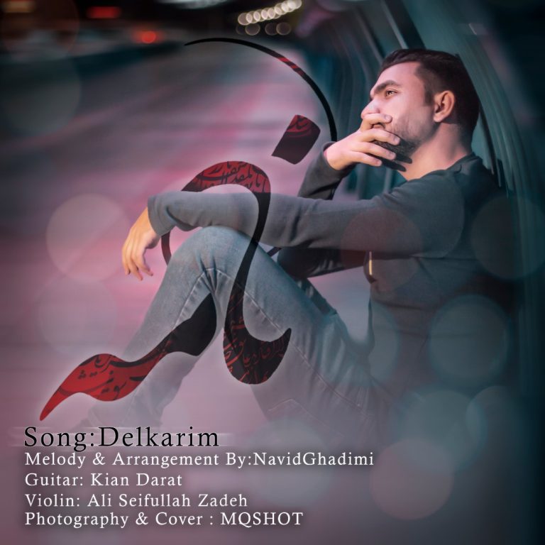 Delkarim – Nameh