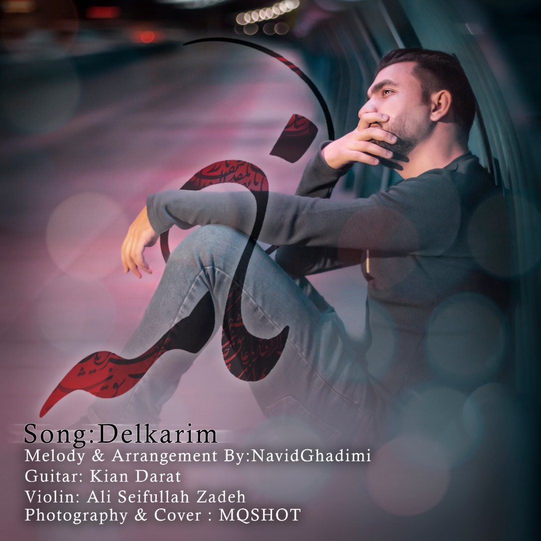 Delkarim – Nameh