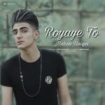 Mahan Unique – Royaye To - 