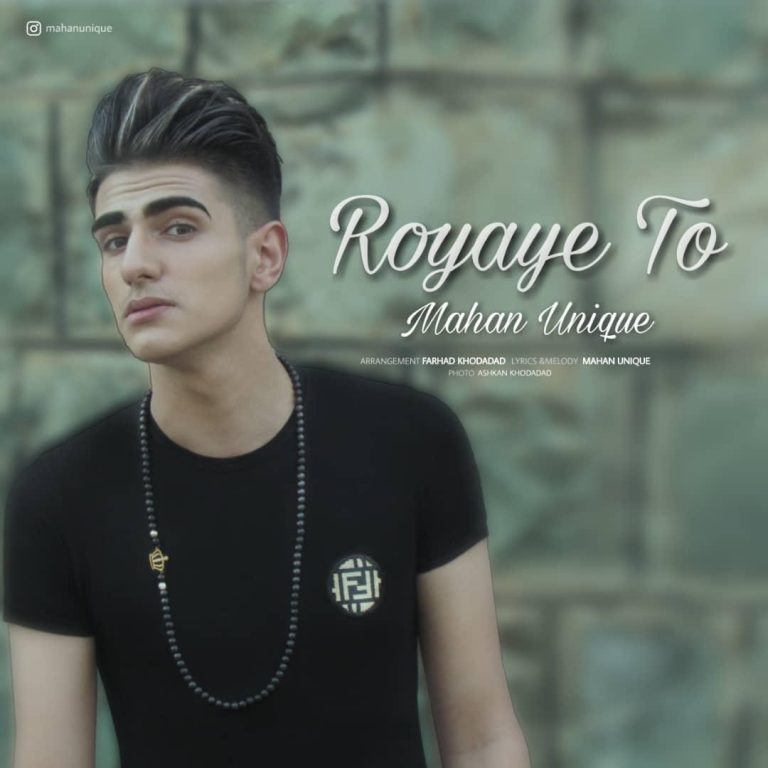 Mahan Unique – Royaye To