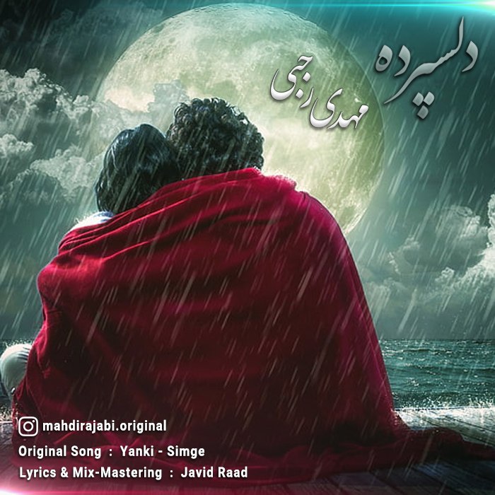 Mahdi Rajabi – Del Sepordeh