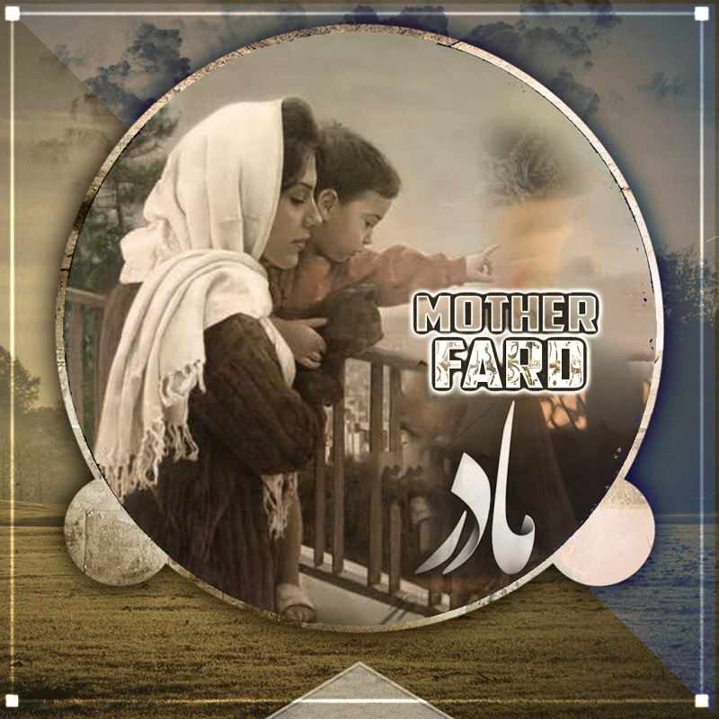 Fard – Madar