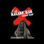 Farhad Nami – Balade KarFarhad Nami - Balade Kar